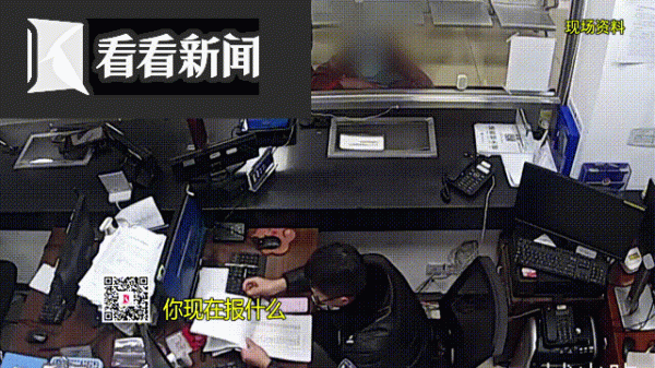 合优投资 7旬独居老人 被“闺蜜”背刺 母女联合诈骗300万