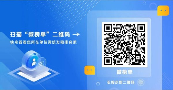 武汉世牛 陕煤恒神股份高价值专利获特等奖！