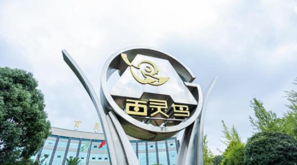 金牛配资 华创证券诉贵州百灵实控人姜伟，14亿纾困资金为何成“困”？