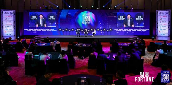 微配资 2025《财富》世界500强峰会在广州举行，商界领袖共议新周期发展之道